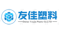 大连友佳塑料